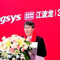 江波龙，前三季度净利140亿