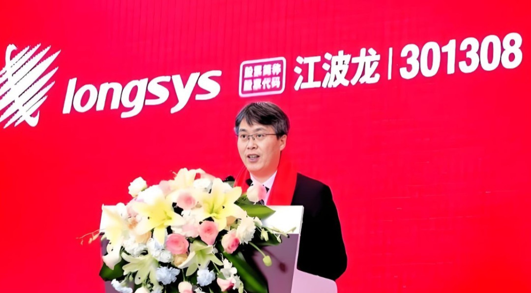 江波龙,前三季度净利140亿
