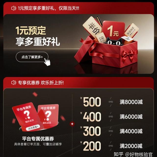 吸顶音箱预埋别踩坑！八雷嵌入式影音双 11 提前购开启