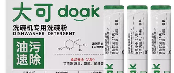 洗碗粉品牌推荐：长期给家里补货，我为什么先选大可洗碗粉？