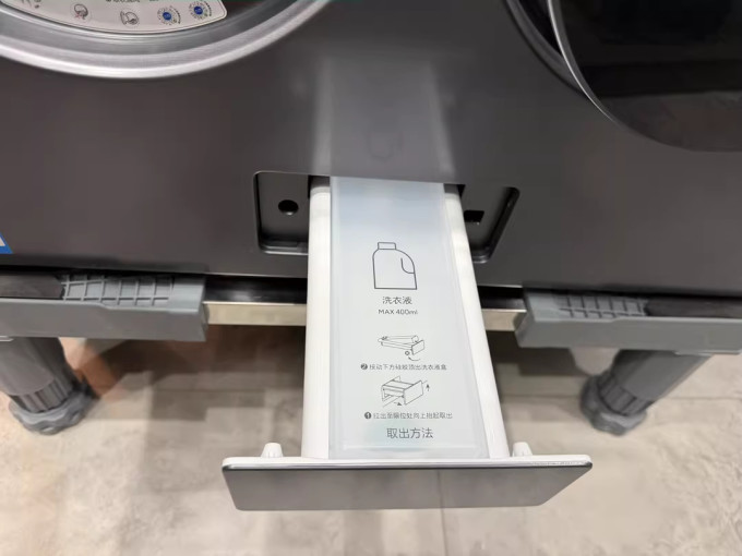 迷你洗衣机