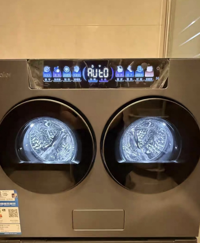 海尔迷你洗衣机