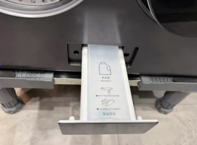 海尔迷你洗衣机