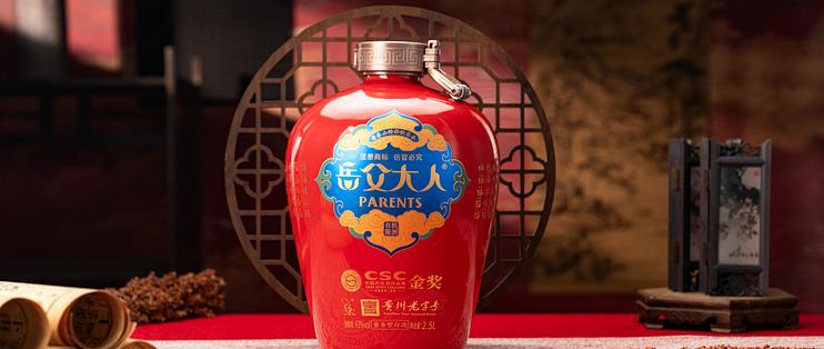 这些白酒好价单，劝你别照买