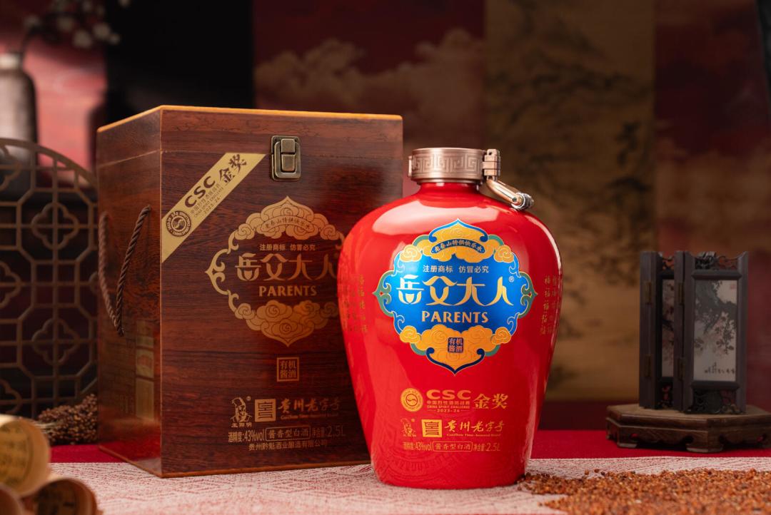 这些白酒好价单,劝你别照买