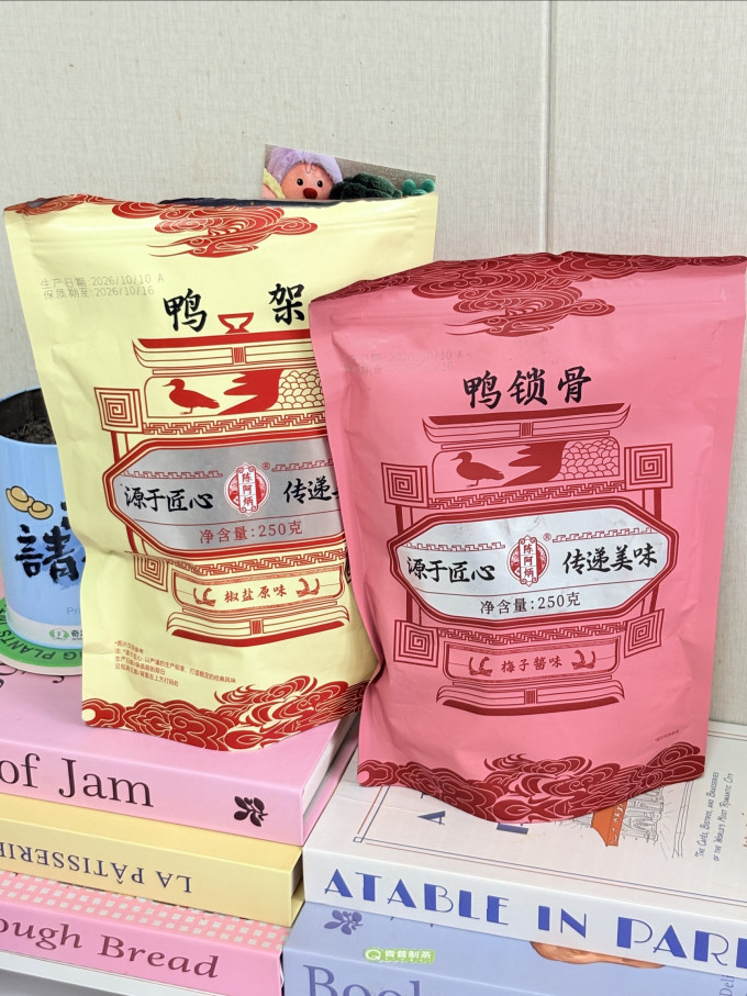 陈阿炳鸡鸭零食