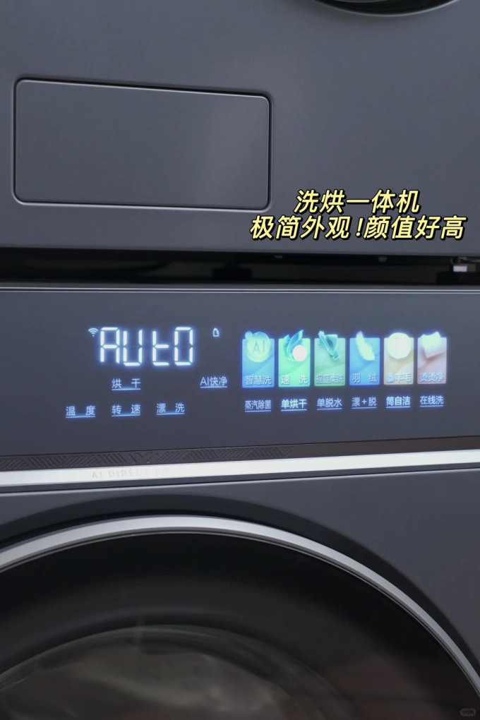 洗衣机