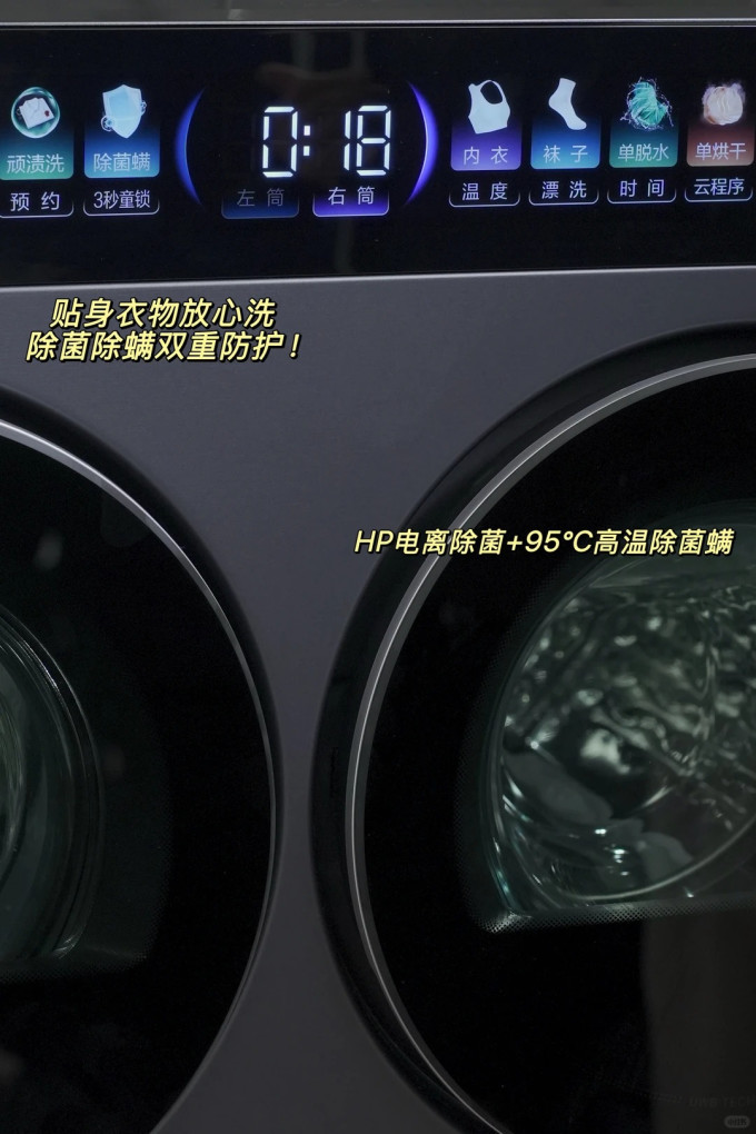 洗衣机