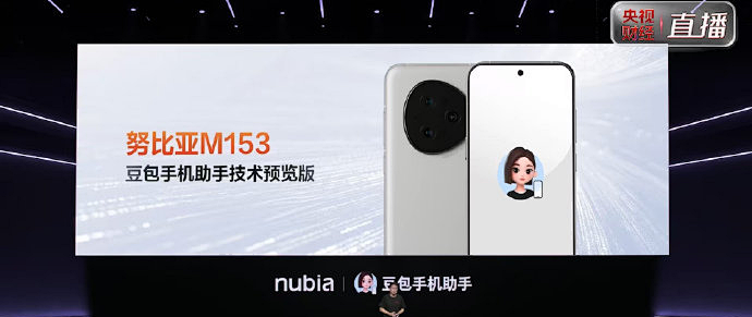NaviX Ultra正式发布｜2千元的M153，AI先锋机现在值得入手吗