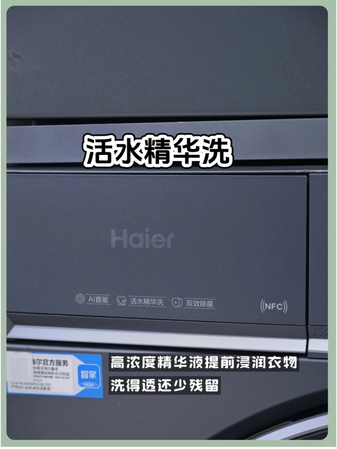洗衣机
