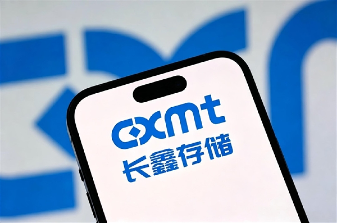 长鑫科技:预计前三季度净利润1310亿-1325亿元!同比扭亏为盈