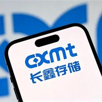 长鑫科技：预计前三季度净利润1310亿-1325亿元！同比扭亏为盈
