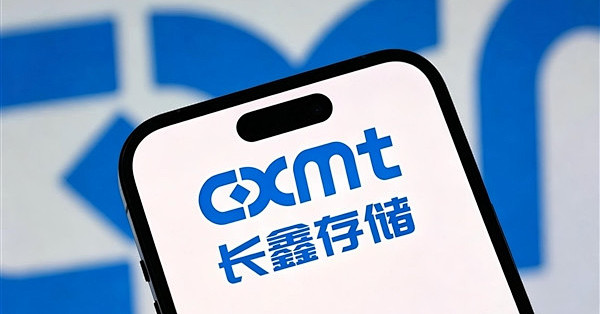 长鑫科技：预计前三季度净利润1310亿-1325亿元！同比扭亏为盈