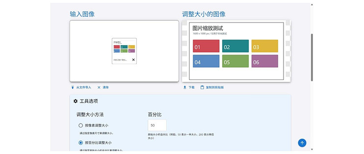 OmniTools本地试用：给电脑备个小工具箱