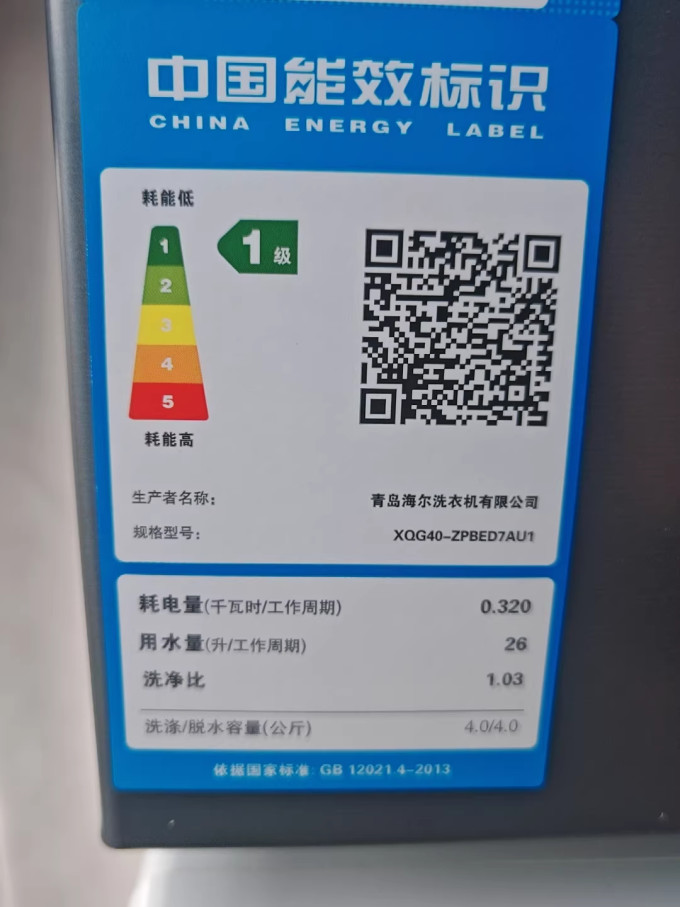 迷你洗衣机
