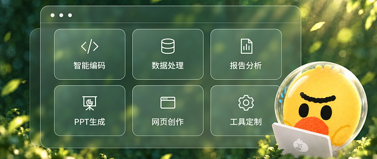 千问Go!开启邀测：AI替你申请价保，已经有人退回52块差价
