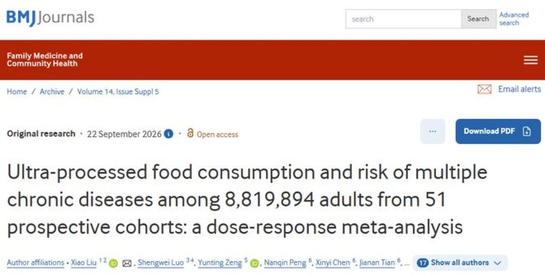 882万人研究点名超加工食品:先砍这四类,冻虾冤枉了