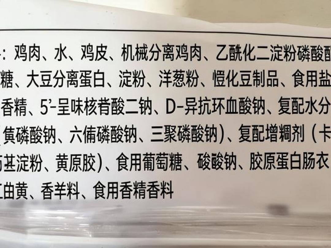 882万人研究点名超加工食品:先砍这四类,冻虾冤枉了