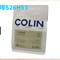 外行替你喝咖啡S26H53 柯林 76号果园 拼配 浅烘 意式咖啡豆