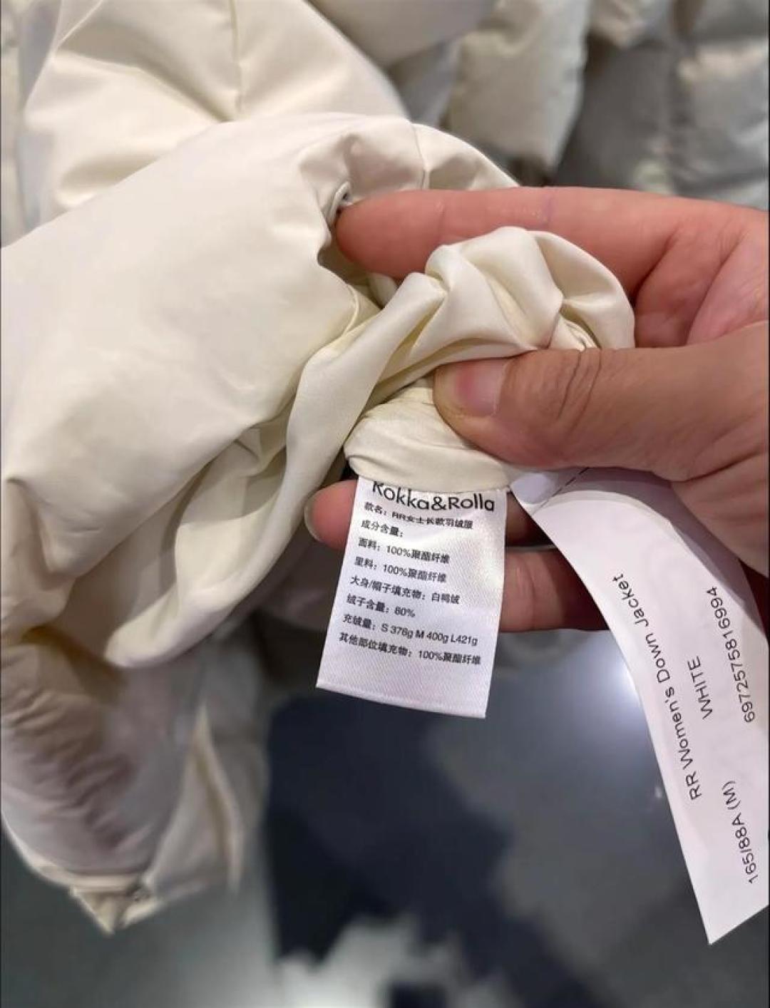 羽绒服499塞400g,两千多塞86g