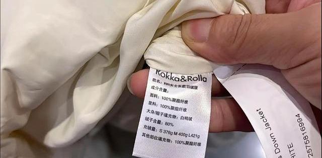 羽绒服499塞400g，两千多塞86g