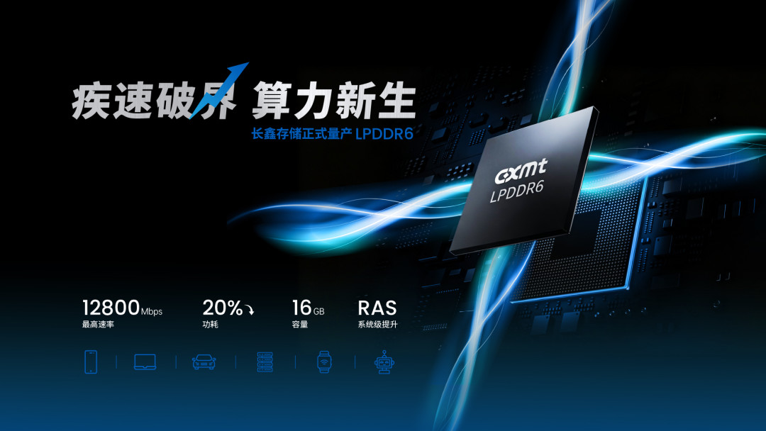 马斯克说内存2029年才过剩：等手机降价的人，先等来的可能是8GB