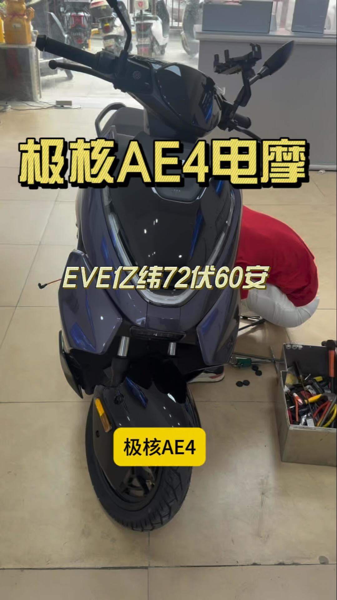 电摩电池强标落地:那些“车规级电芯”定制包,还能卖八个多月