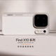 Find X9清仓3500档，X10E上市22天闪降一千到3999：OPPO这个双11，我站老旗舰这边