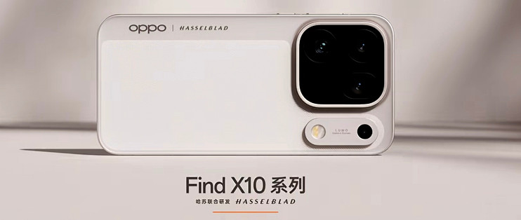 Find X9清仓3500档，X10E上市22天闪降一千到3999：OPPO这个双11，我站老旗舰这边