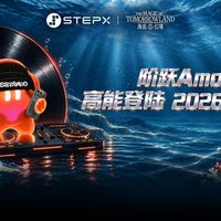 阶跃星辰AI智能体手机值得买吗?真实上手优缺点全解析