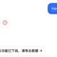 豆包分批清除智能体，聊天记录也没了：你养的AI从来不在你手里