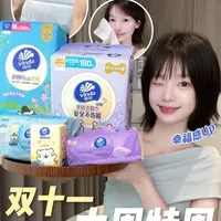 囤纸清单更新、「莎」式公仔档期定了 | 维达10.16日报