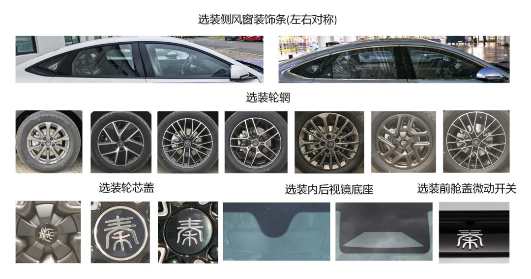 第三代秦PLUS官宣换代就在这个月:18.3万召回里没有一台秦PLUS——清库价、补贴窗口、换代三张牌,八万预算先对完账再动身