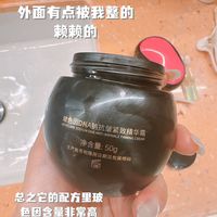 修丽可AGE深扒、玻色因囤货账 | 成分党10.16日报