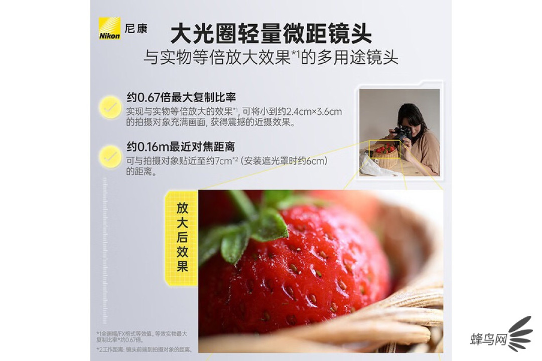 小米