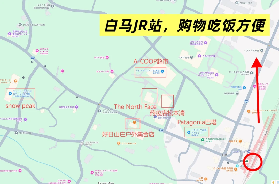 留寿都雪票涨到16,700日元,Tomamu只要5,000:日本雪票