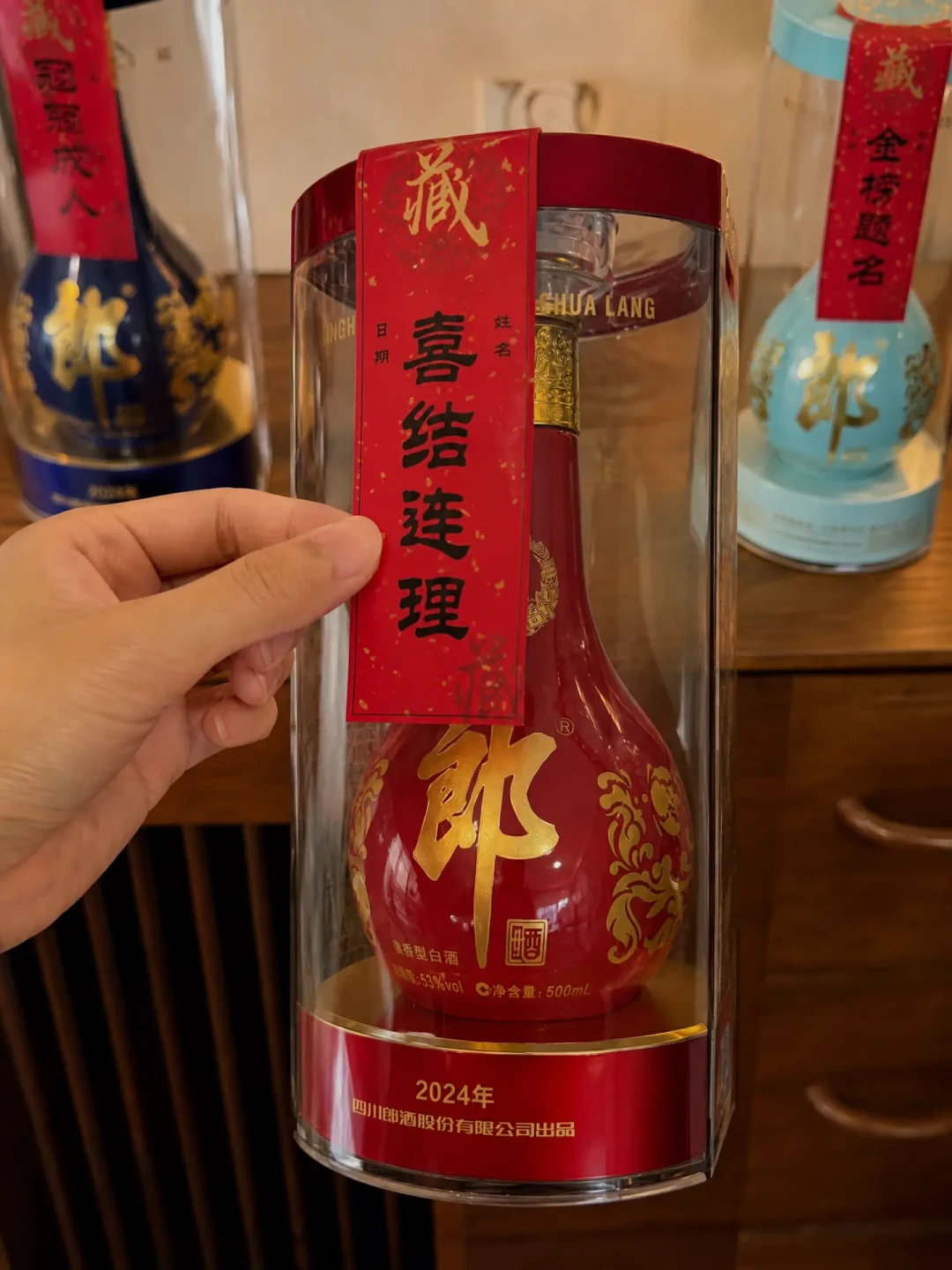 给孩子封三瓶郎酒:存18年,要花多少、会不会漏、能不能升值?