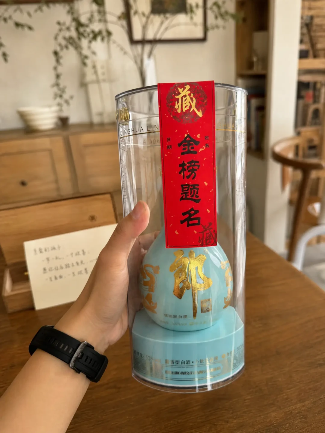 给孩子封三瓶郎酒:存18年,要花多少、会不会漏、能不能升值?