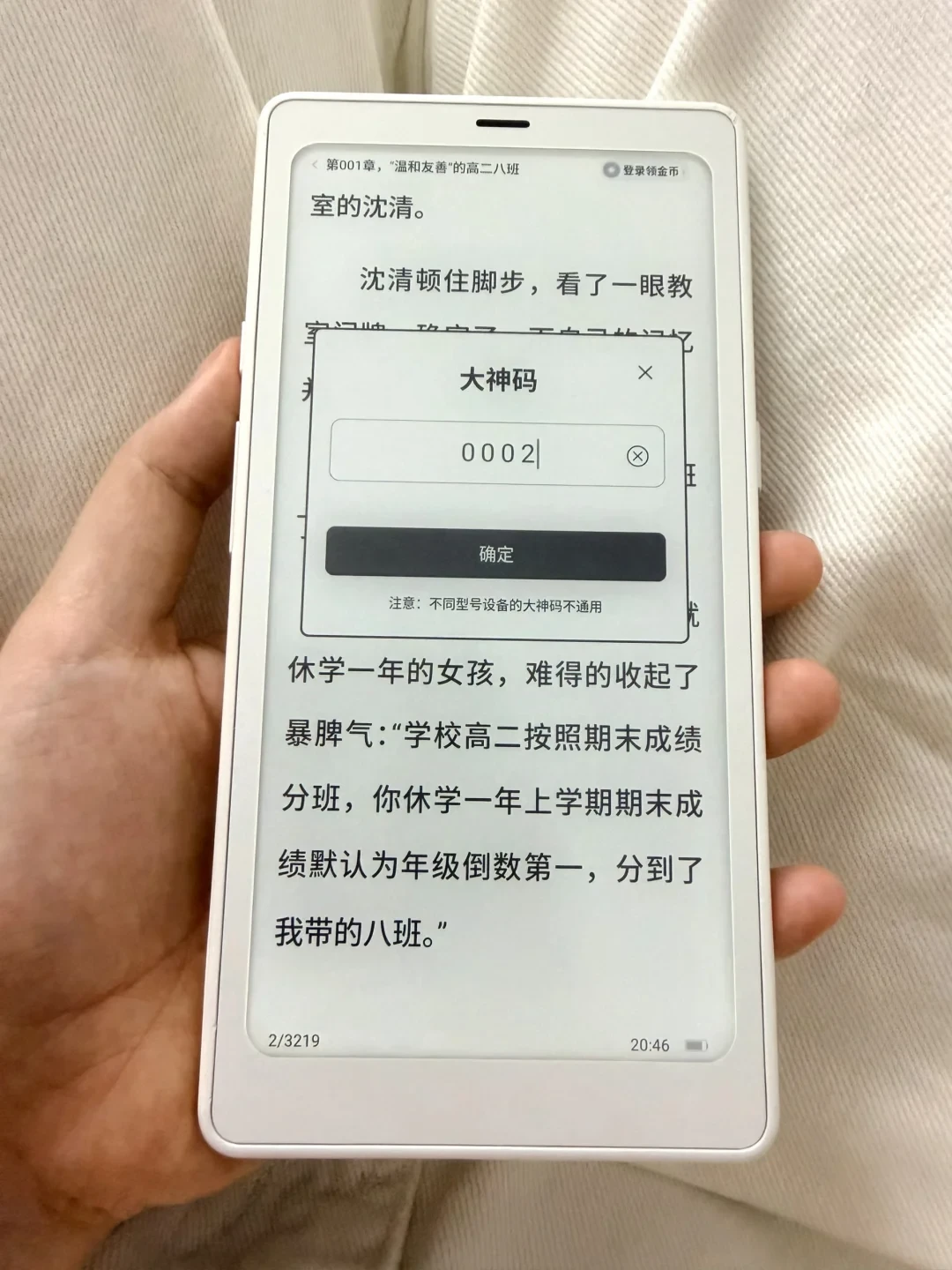 种草帖夸好用,避雷帖递解法:双11买文石,评论区得翻两面