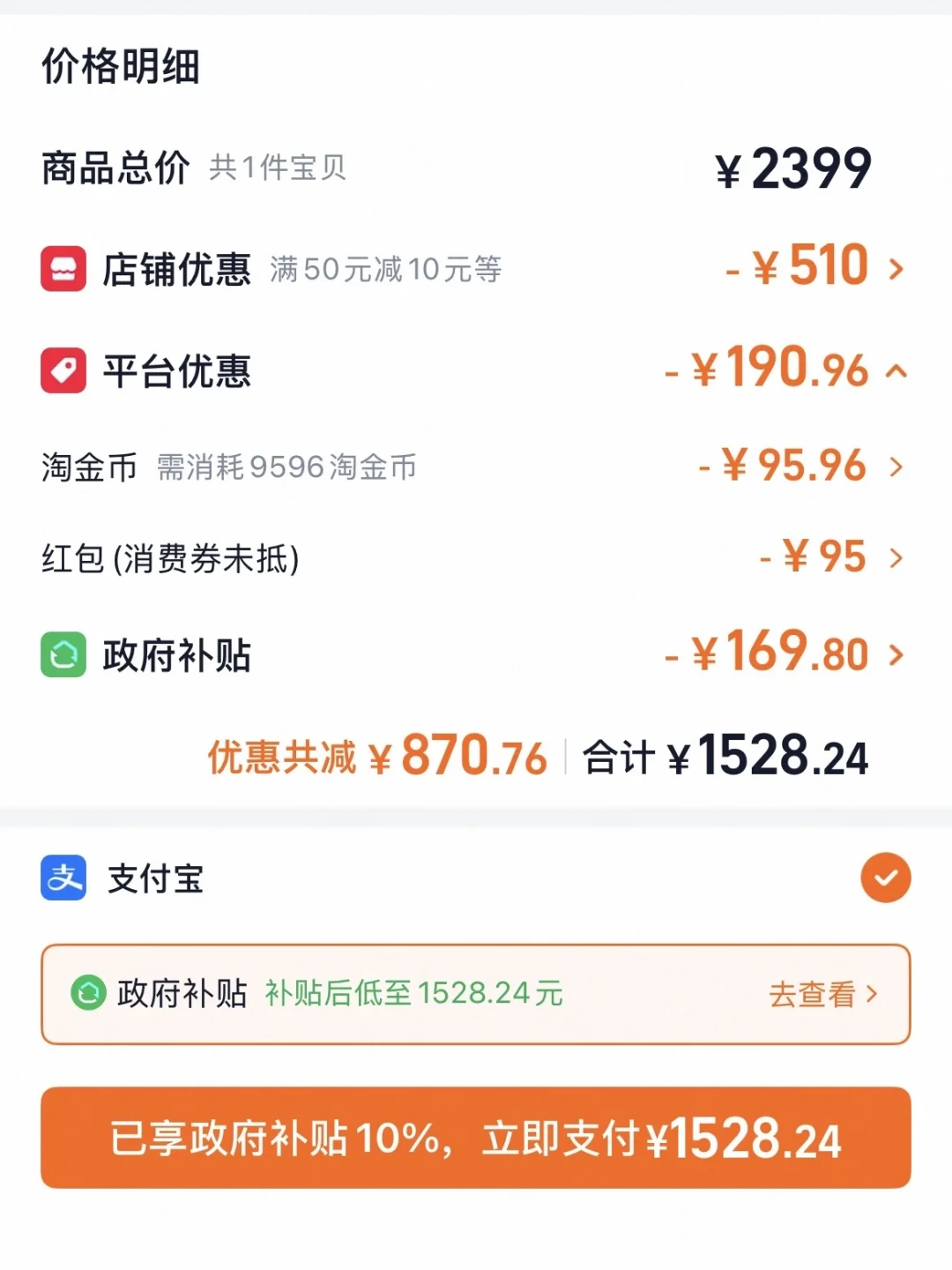 种草帖夸好用,避雷帖递解法:双11买文石,评论区得翻两面
