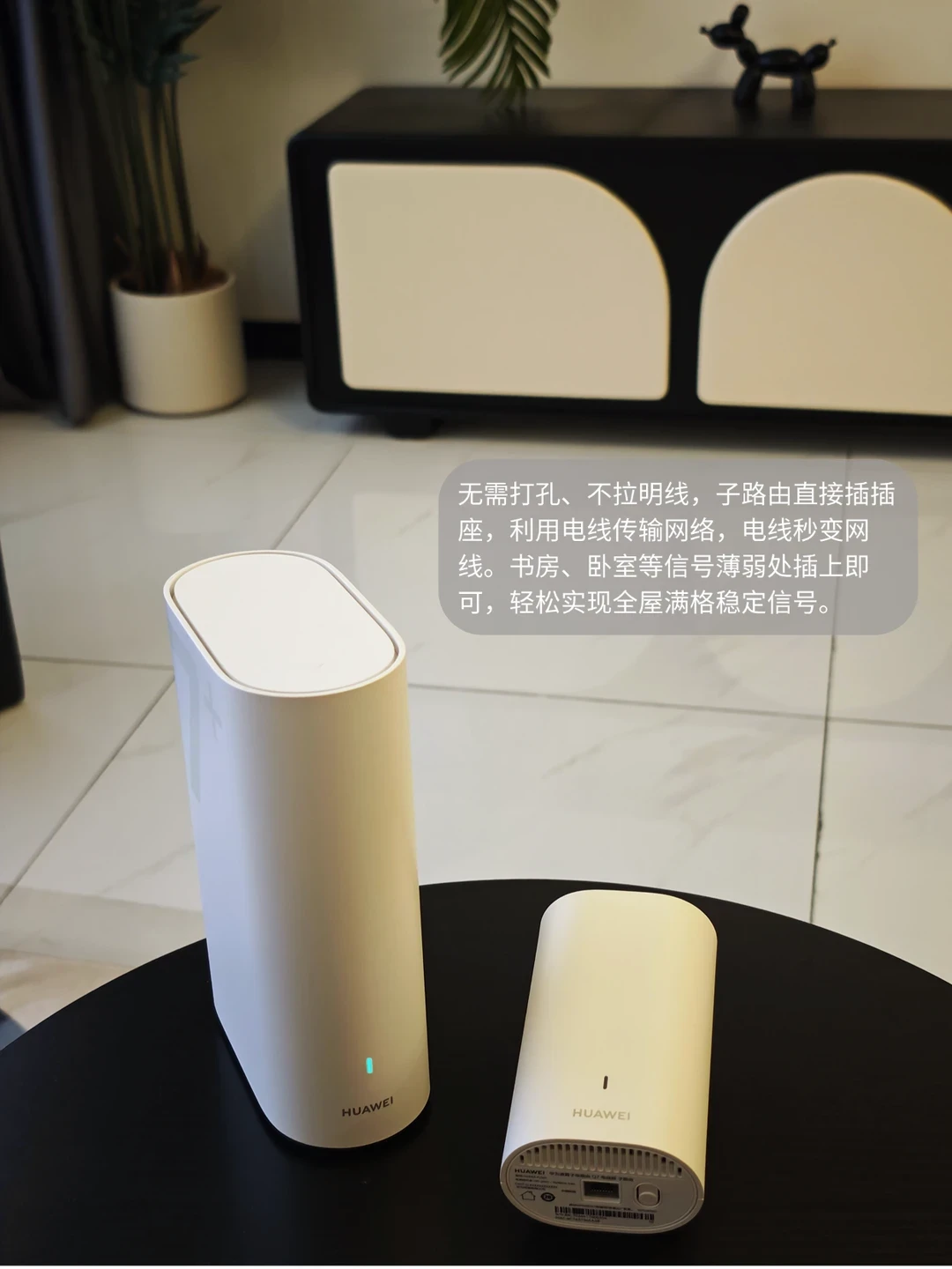 买了一拖二的Mesh,卧室网速反而腰斩?墙里那根线比路由器更重要