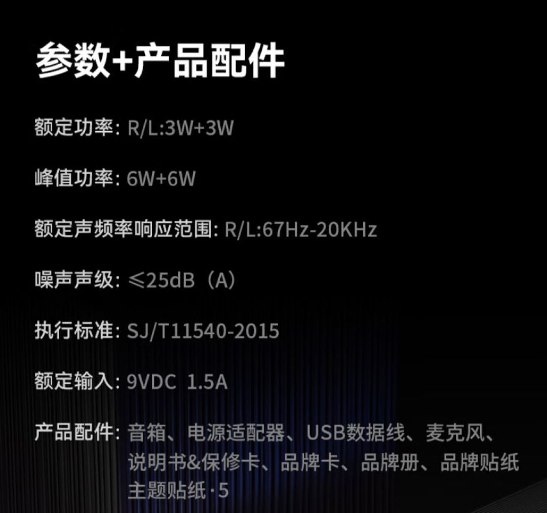 别按家庭影院预期下单！漫步者G2000BAR首发349，这三类玩家别冲