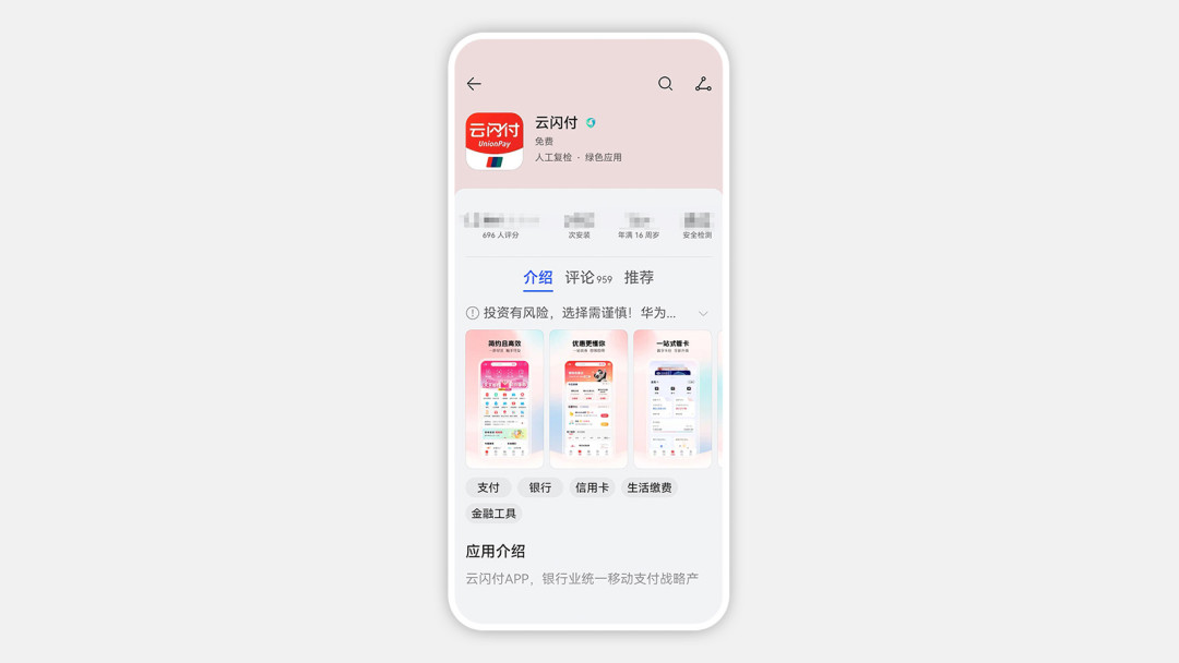 免年费大潮撞上权益缩水潮:今年办白金卡的账,你可能算反了