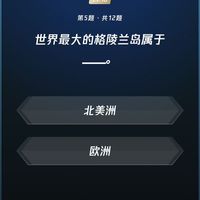 微信读书 每日一答题库 第771期