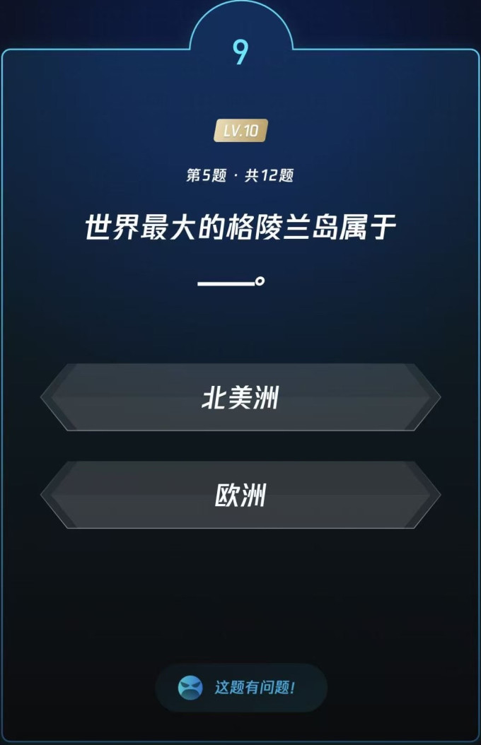生活教育