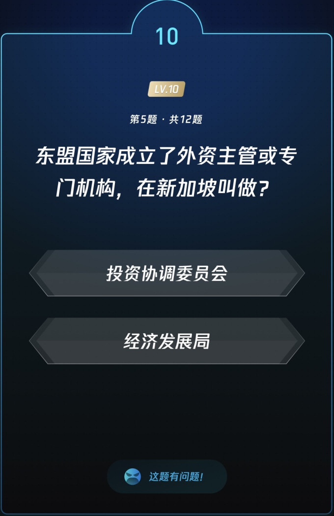 生活教育