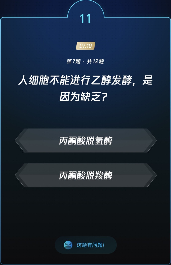 生活教育
