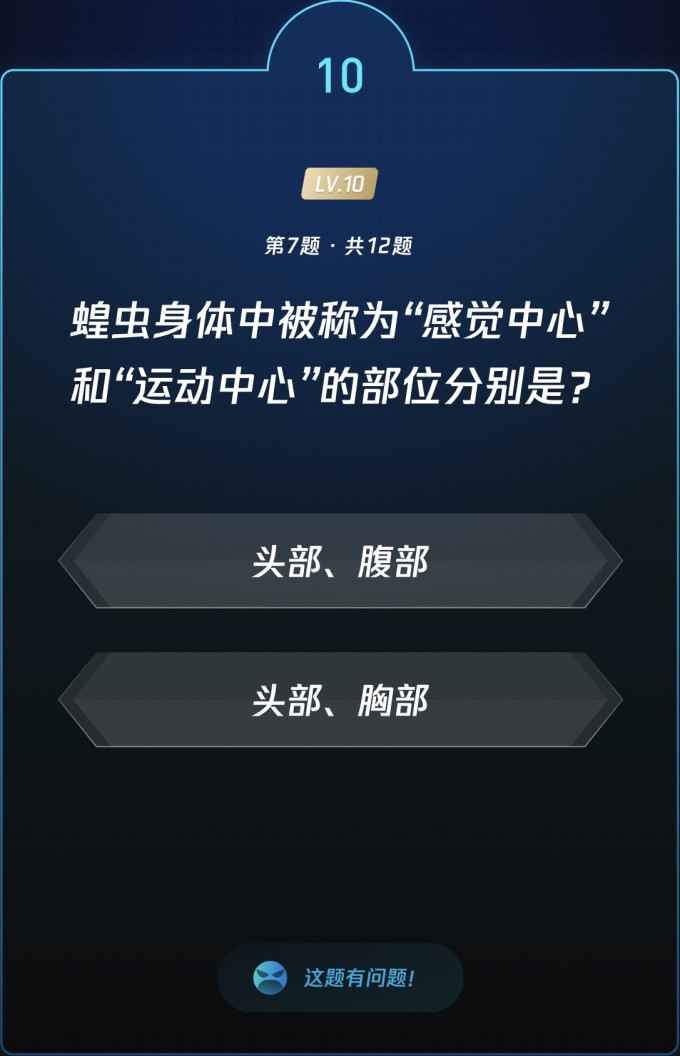 生活教育