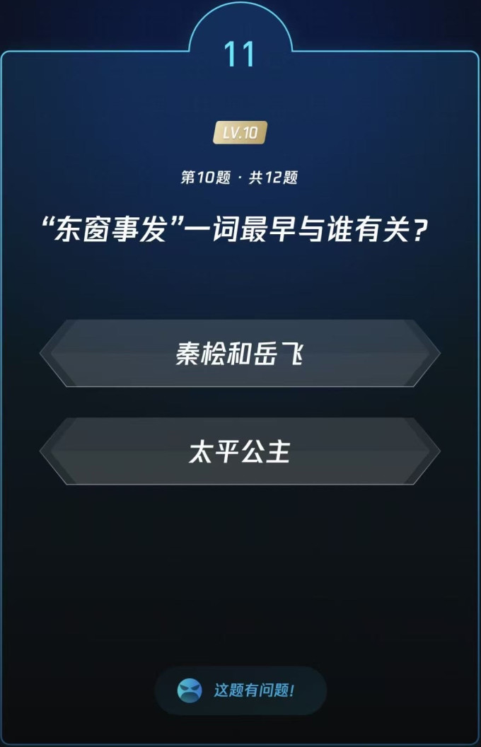 生活教育