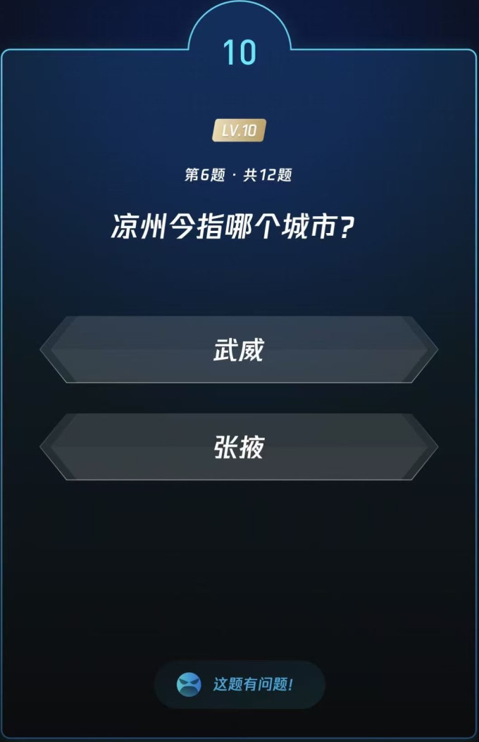 生活教育